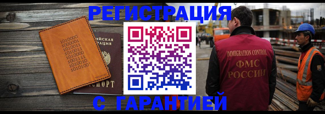 регистрация для школы в Горячем Ключе