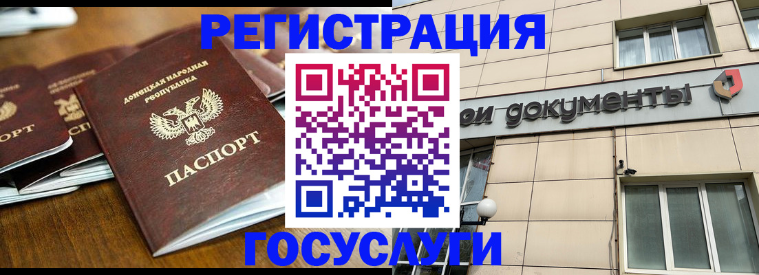 найти адрес прописки в Горячем Ключе